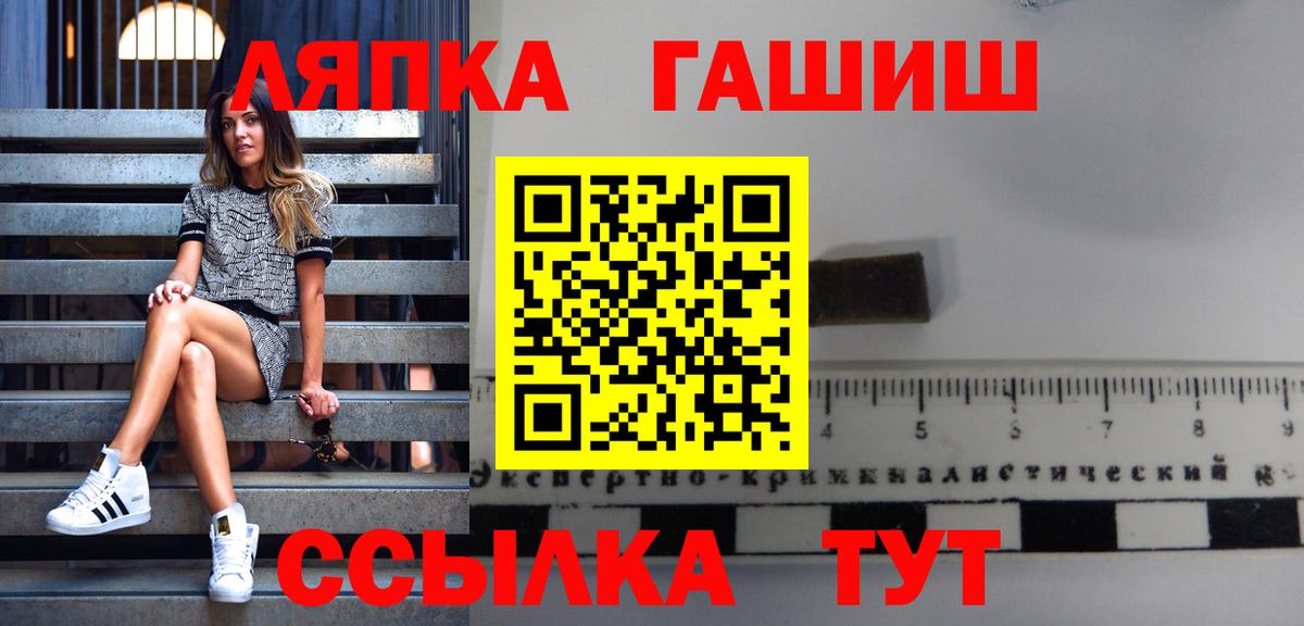ГАШ Изолятор  Вход с VPN  купить наркоту  Малоярославец  Гашиш Premium 