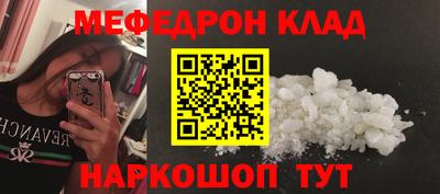 экстази Гусиноозёрск