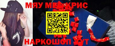 амф Гусь-Хрустальный