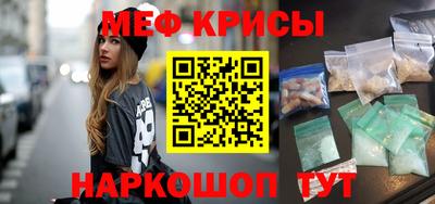 метамфетамин Гусев