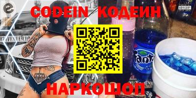 метамфетамин Гусев