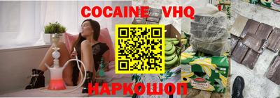 экстази Гусиноозёрск