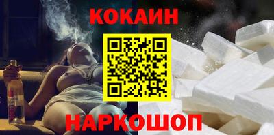 метамфетамин Гусев