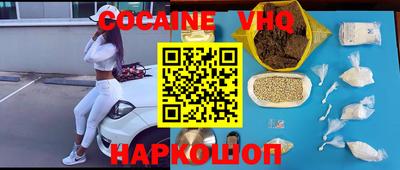 амф Гусь-Хрустальный