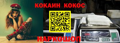 амф Гусь-Хрустальный
