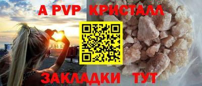 метамфетамин Гусев
