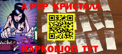 амф Гусь-Хрустальный
