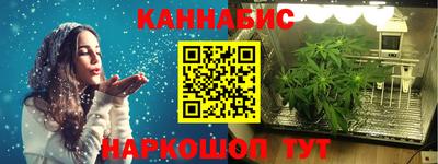 метамфетамин Гусев