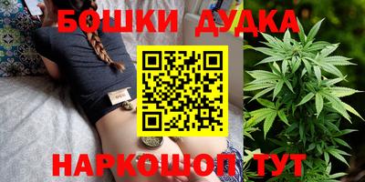 метамфетамин Гусев