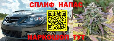 метамфетамин Гусев