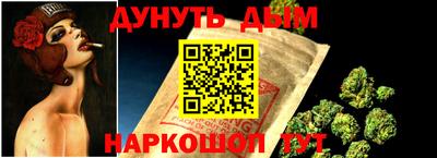 амф Гусь-Хрустальный