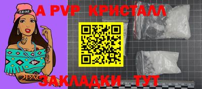 амф Гусь-Хрустальный