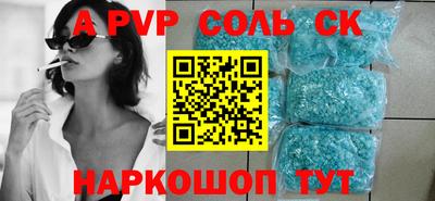 метамфетамин Гусев