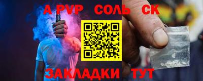 метамфетамин Гусев