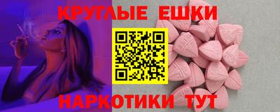 метамфетамин Гусев