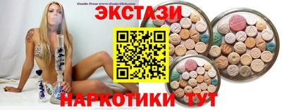 экстази Гусиноозёрск