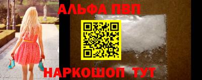метамфетамин Гусев