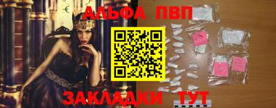 метамфетамин Гусев