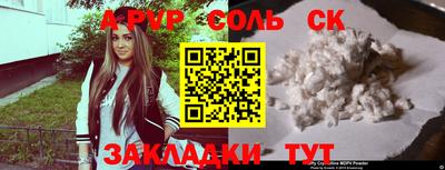 экстази Гусиноозёрск
