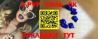 метамфетамин Гусев