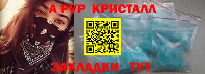 амф Гусь-Хрустальный