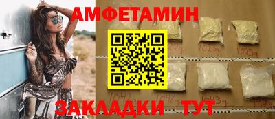 амф Гусь-Хрустальный