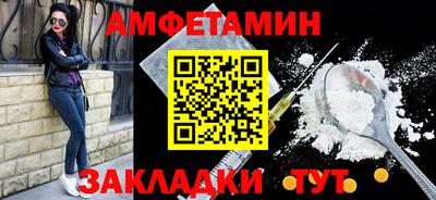 амф Гусь-Хрустальный