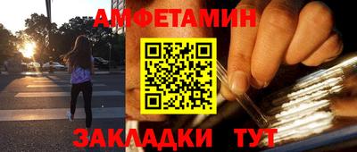 метамфетамин Гусев