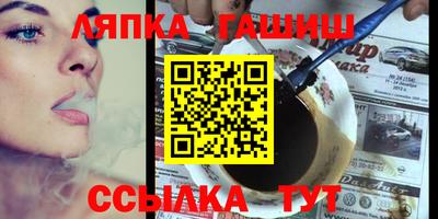 метамфетамин Гусев