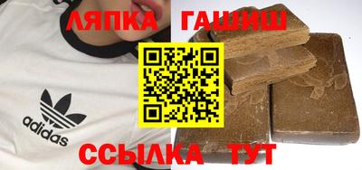 амф Гусь-Хрустальный