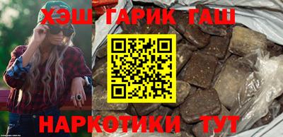 метамфетамин Гусев