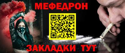 метамфетамин Гусев