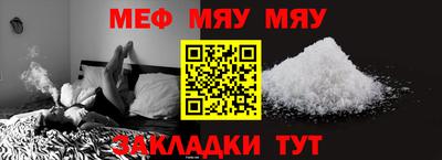 амф Гусь-Хрустальный