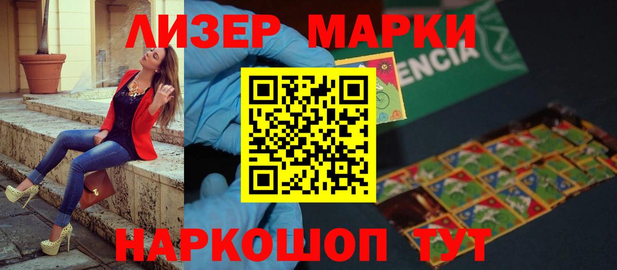 LSD-25 экстази ecstasy Малоярославец