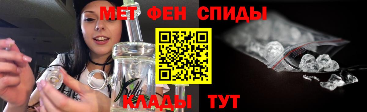 Метамфетамин пудра  Первитин  Малоярославец  Метамфетамин пудра  Вход с VPN 