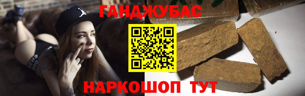 Марихуана VHQ Малоярославец