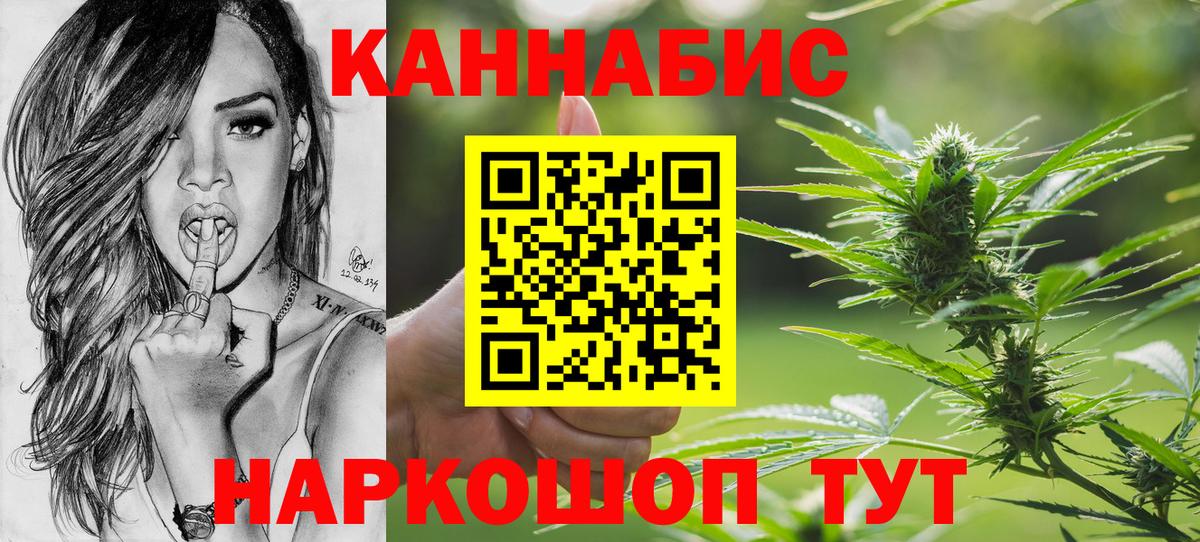Бошки марихуана Amnesia  Марихуана OG Kush  МАРИХУАНА Bruce Banner  Шишки марихуана AK-47  Вход с VPN  Малоярославец 
